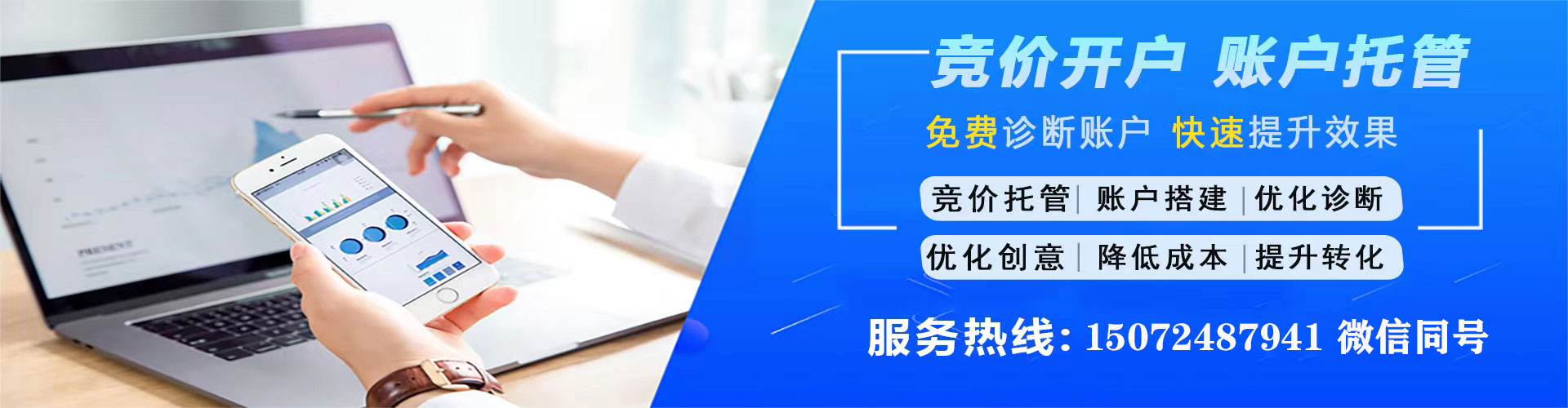 玉林sem推广
